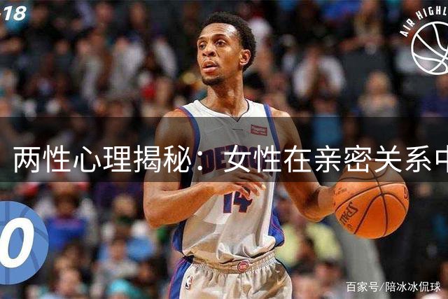 两性心理揭秘：女性在亲密关系中最反感的两种男性行为